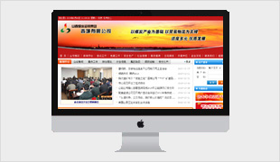 晉城煤炭運(yùn)銷集團(tuán)