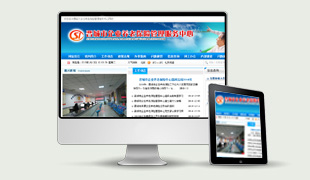 晉城市企業(yè)養(yǎng)老保險管理中心