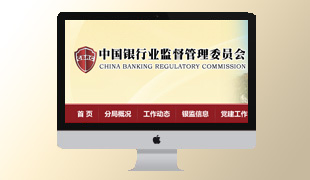 晉城銀監(jiān)分局