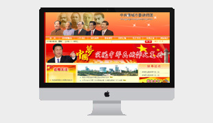 中共晉城市委講師團(tuán)