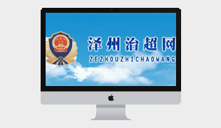 澤州治超網(wǎng)