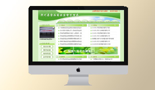 澤州食藥監(jiān)網(wǎng)--澤州縣食品藥品監(jiān)督管理局