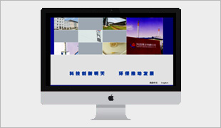 山西興高能源股份有限公司
