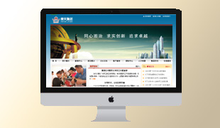 山西摩天房地產(chǎn)集團(tuán)有限公司