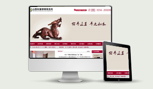 山西權(quán)康律師事務(wù)所