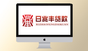 澤州縣日兆豐小額貸款有限公司