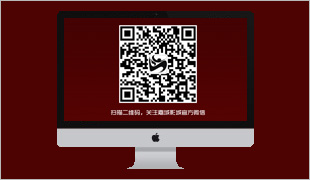 晉城市嘉域國際影城