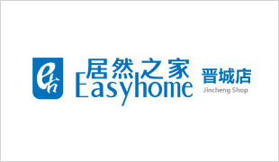 居然之家晉城店