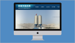 晉城市澤州方圓建材有限公司