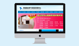 晉城藍絲帶產(chǎn)后媽媽恢復中心