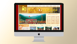 羊頭山炎帝文化風(fēng)景名勝區(qū)