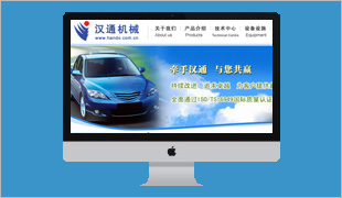 山西漢通鑫宇科技有限公司