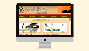 博揚藝術教育中心