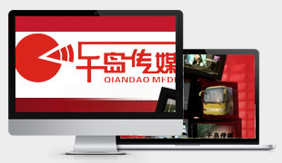 晉城市千島傳媒有限公司