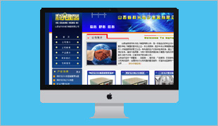 科光電子衡器有限公司