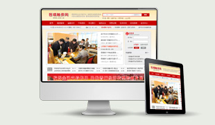 晉城融資網(wǎng)