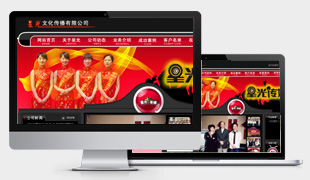 陽城星光文化傳媒有限公司