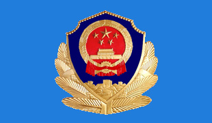 澤州縣看守所綜合警務(wù)辦公系統(tǒng)