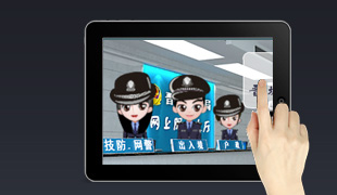 澤州縣公安局(內(nèi)網(wǎng))