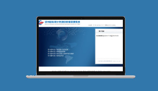 澤州縣科學(xué)技術(shù)局項(xiàng)目申報(bào)系統(tǒng)