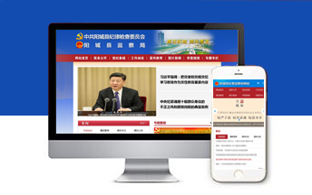 陽城縣紀(jì)委