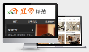 晉城市宜家美居裝飾工程有限公司