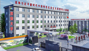 山西晉城無煙煤礦業(yè)集團(tuán)有限責(zé)任公司大學(xué)