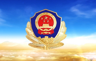 陽城縣公安信息網(wǎng)